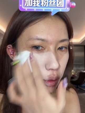 下午脱妆像花猫?花间颂气垫补妆超神!拍在脱妆处立马服帖,像刚化的一样~ #妆容急救 #花间颂气垫#气垫 #平价彩妆 #美妆