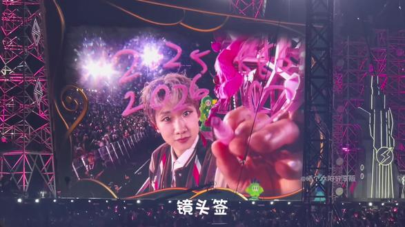 幸福的罗曼城没有终点!
看完汪苏泷十万伏特2.0跨年场的戒断反应太强烈了,逃离世界的四个半小时,横跨了2025和2026年,感觉像做梦一般,这次更近距离地见到了哥哥,感受到了罗曼城的幸福与美好,真希望永远都可以像那天一样肆意感受所有的美好!完美的卡点和哥哥动人的嗓音,一起倒数三二一,看着漫天的烟花绽放,新的一年一定会再见面的!!!
#汪苏泷 #十万伏特 #演唱会 #演唱会是一个巨大的乌托邦