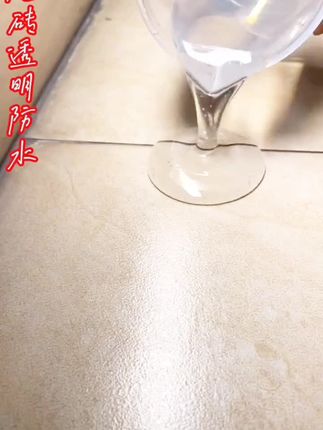 #防水防油 #防水耐磨 #防潮防霉 #防水补漏