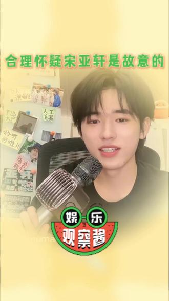 都怪sdfj让宋亚轩丧失这么多搞抽象的机会#宋亚轩 #时代少年团 #李飞 #时代峰峻