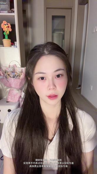 二百万存款是什么概念?在国内是什么水平! #你现在存了多少存款 #存钱的意义 #存款 #200万 #消费观