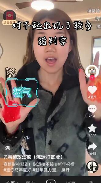 豆包,你赢了#鬼灭之刃 #豆包