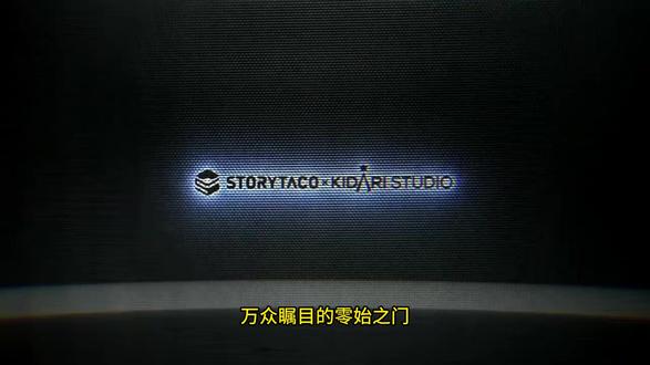 零始之门怎么下载,在哪下载#零始之门怎么下载