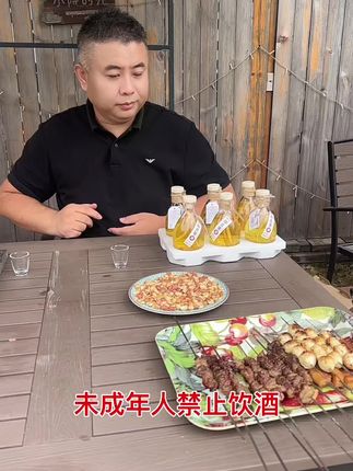 爱喝酒的朋友一定要试试这款高品质的人参酒,一瓶半斤,每瓶都是三棵参#高品质低价位 #纯粮酿造 @DOU+小助手 @DOU+上热门