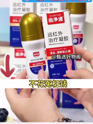 #好物推荐 #好东西一起分享 #平价好物 #种草 #好物分享 @抖音小助手 @DOU+小助手