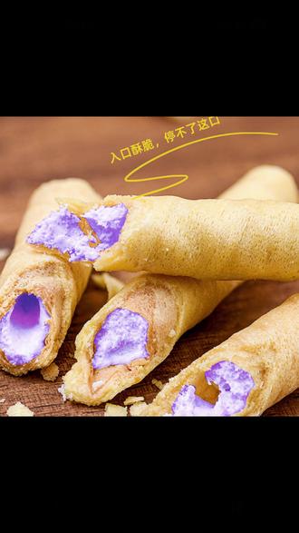 香芋蛋酥卷 【买一箱送一箱】未尚味香芋牛奶蛋酥卷浓郁夹心零食品即食香酥酥脆#香芋零食 #蛋酥卷 #即食小吃 #买一送一 #美味零食