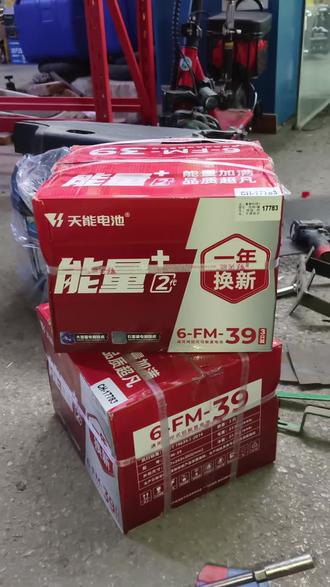 天能能量+铅酸电池,一年换新!#换电池 #换轮胎 #外卖小哥 #电动车维修 #电摩 @DOU+小助手
