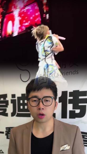 孙燕姿蔡依林单依纯演唱会同开怎么选? 孙燕姿蔡依林单依纯的演唱会怎么选?#演唱会 #孙燕姿演唱会 #蔡依林演唱会 #单依纯演唱会