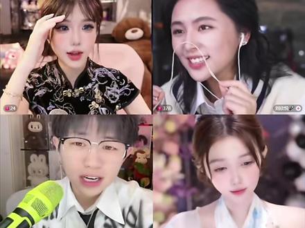 林思琪才艺PK刘欣悦、谷明轩623、楠湘smile #林思琪 #刘欣悦 #谷明轩623 #楠湘smile #直播录屏分享 @林思琪 @刘欣悦🎤 @谷明轩(623) @楠湘smile @旭旭宝宝