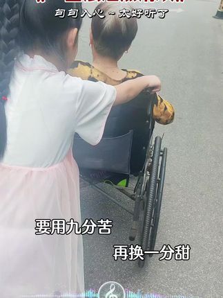 老小皆需顾,身心俱疲时,岁月催人急,无奈何 上有父母恩未报,下有儿女债难偿,中年人生何其忙#上有老下有小