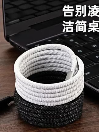 100W快充磁吸收纳数据线适用苹果华为VIVO三星OPPO安卓通用#数据线#快充#磁吸自收数据线#好物分享#好物推荐
