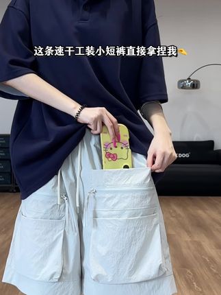 拿捏夏季的短裤#短裤穿搭 #五分裤 #短裤