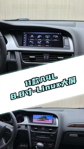 告别落后的原车小屏,升级高清LINUX系统的中控大屏。 使用无线CARPLAY和HI-CAR手机互联,手机主流软件投屏到车机,使用在线地图导航,带实时路况显示。同步手机的无损音乐歌单,HI-CAR还可以播放高清视频,在车里看电影也是一种不错的享受。#奥迪老改新 #奥迪A4L #奥迪车机大屏 #奥迪q5改装 #奥迪无线carplay