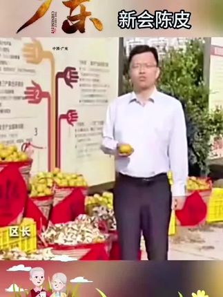 #抖音新农人 #每天跟我涨知识 #三农 #公益助农 #农业科技