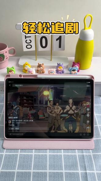 适用荣耀平板gt2pro保护套带笔槽亚克力 #平板保护套 #荣耀平板gt2Pro #平板壳 #亚克力 #旋转