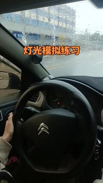 好简单的灯光模拟,你们也是这么做的