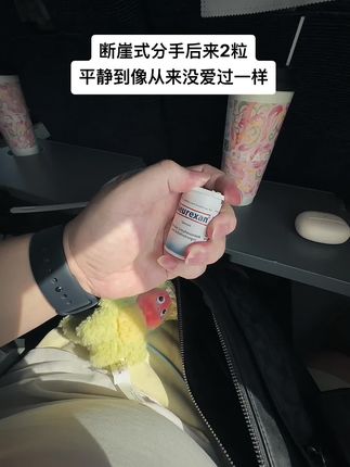 请问什么是爱,什么人才能真正拥有爱? #情感 #分手 #情绪舒缓片