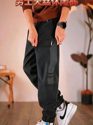 春秋新款男士天丝休闲裤,潮流百搭宽松束脚超酷! #天丝材质裤 #男士休闲裤 #天丝长裤 #秋冬新款裤 #春秋新款裤