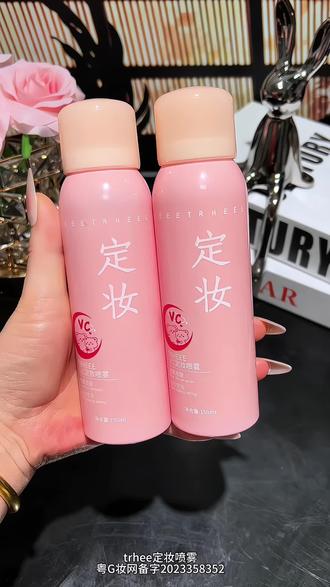 化妆卡粉脱妆斑驳,上午化妆,中午就脱妆的,就去试试这款#vc定妆喷雾 #持久持妆 #防水防汗不脱妆 #底妆 #定妆