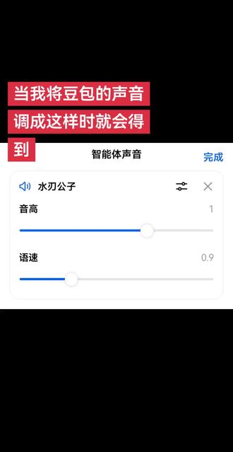 我没耍帅 有些东西是天生的!#东方曜 #王者 #王者荣耀 #音调设置