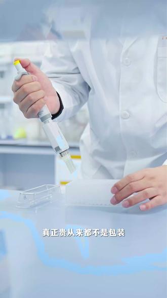 护肤中真正贵的是技术,#奥伦纳素四面体PDRN晚安冻膜 ,添加2%专研四面体PDRN,2h深层渗透,24小时长效滋润肌肤,1次=1支涂抹式PDRN+一支胶原棒+1次修护面膜,太空记忆性凝胶膜清爽不粘腻,逾夜精简高效护理,让肌肤饱满紧致!