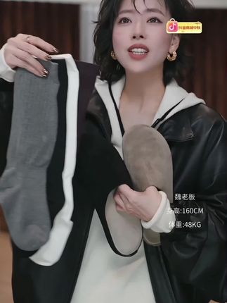 腿短粗?筒靴袜救场!刚好卡过小腿肚最粗处,藏肉又显腿直,视觉拉长5cm,小个子也能穿出利落感~#筒靴袜 #堆堆袜 #秋冬必备 #百搭显瘦 #叠穿搭子