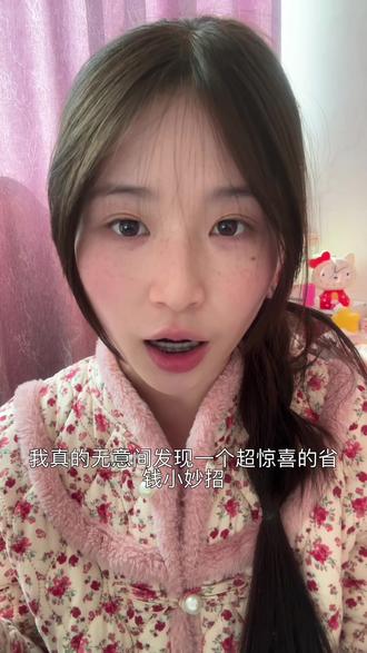 千问居然又放大招了,谁懂!!!!#千问AI购物#千问优惠#薅羊毛