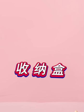 【哈乐熊】双吸盘旋转葱姜蒜收纳盒壁挂式厨房大容量多层收纳置物架#厨房好物 #实用好物 #好物推荐🔥 #居家好物 #免打孔挂钩