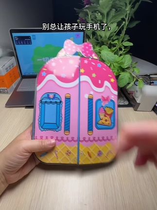 我的盲盒手提包,安静书终于做好了,一起打开来看看吧! #益智玩具 #儿童玩具 #安静书#玩具推荐 #别让孩子玩手机了