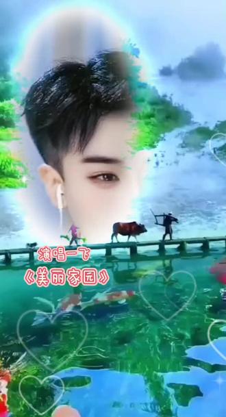 #聆听天籁之音 🔥🔥#抖音好听歌曲分享 🔥🔥金牌主播一飞🔥🔥才华横溢🔥🔥优秀男孩🔥🔥