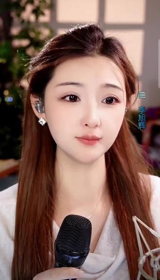 #白狐#唱歌主播#甜美可爱#美女#才艺主播
@邓羽淇🎙️⁵²¹⁷