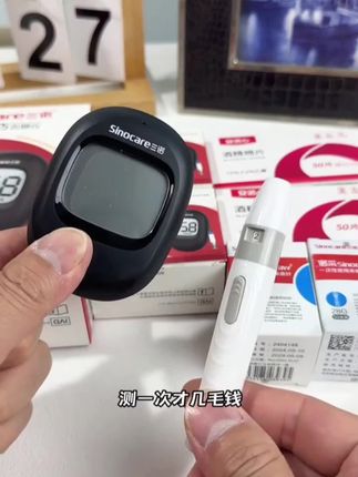 智能免调码,精准易操作,家用医用级血糖监测。#家用血糖仪 #健康生活 #血糖监测