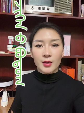 #正能量 #每日分享 染发膏