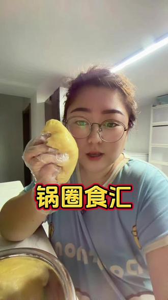 锅圈食汇家的榴莲是真便宜啊 #金枕榴莲 #金枕榴莲肉软糯香甜 #比会吃更惠吃 #锅圈食汇 #榴莲