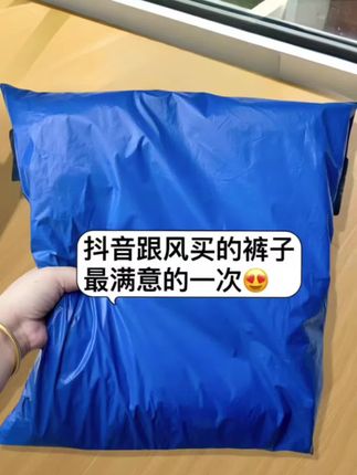 #vlog日常 #上热搜 #被眼镜封印的美貌 #美人裤