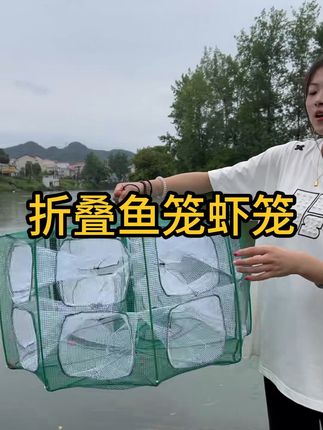 “一笼在手,鱼儿我有!这款捕鱼笼太实用了!”