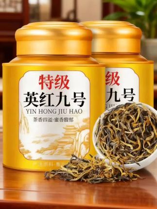【9A特级英红九号】2025新茶 浓香型耐泡广东英德古树金芽蜜香红茶#召唤茶友#送礼佳品#口粮茶#茶香四溢#好喝不贵