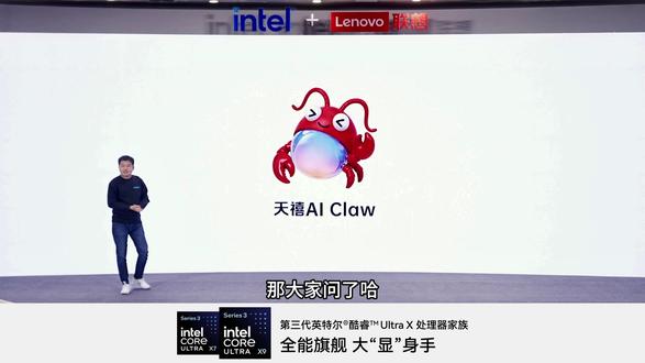 天禧AI 把复杂留给系统 把轻松还给用户! 四大能力 构成7*24h在线AI队友
先锋计划 丰富好礼诚邀大家体验
#AI智学笔超万象
#小新2026