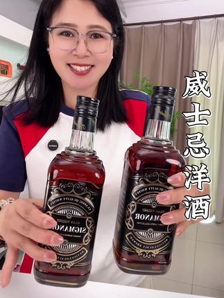 #威士忌洋酒 #洋酒 #威士忌 #酒