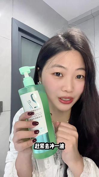 这个洗发水水真的可以给你惊喜!#谁还没个隐藏技能#洗发水 #OKCS #养发护发 #洗发水推荐