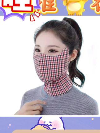 【拍一发二】加棉加厚护眼角面罩户外骑行透气保暖防风防寒口罩#轻薄透气 #好东西一起分享