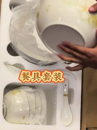 【拉萨发货】釉下彩食品级陶瓷家用餐具套装碗轻奢简约加厚防烫