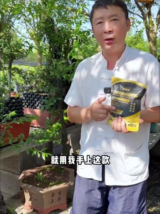 【动力肥】丰亩家水溶肥魔能动力矿源黄腐酸钾有机碳微生物菌剂肥料