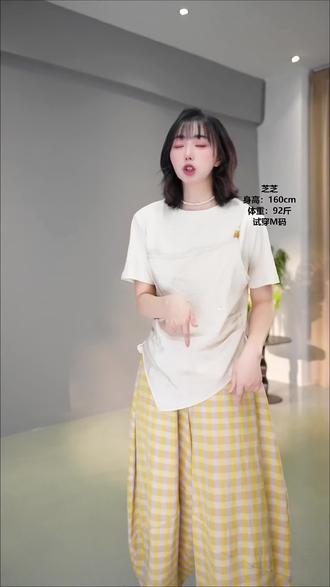时尚百搭休闲阔腿裤#格子裤穿搭 #格纹裤 #显瘦穿搭 #阔腿裤女 #休闲减龄穿搭