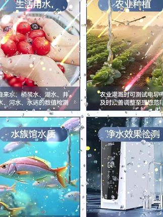有了这个水质检测笔,不管走到哪里都不怕喝的水不干净了 #水质#健康