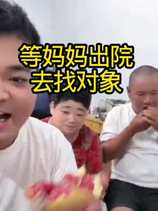 29块9到手4.5#软籽大石榴#张东在农村。