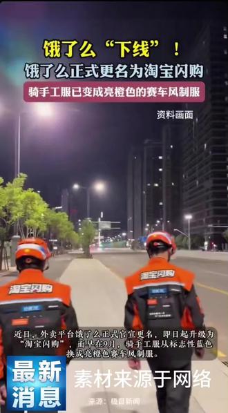 #热点话题#热点事件关注