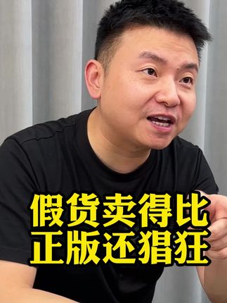 就这个海豹油,假货买的比正版还猖狂#涨知识