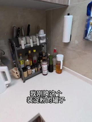 这个杂粮罐装面粉类和五谷杂粮,面条都很合适#厨房好物#淀粉罐#杂粮罐#美观实用#调料罐