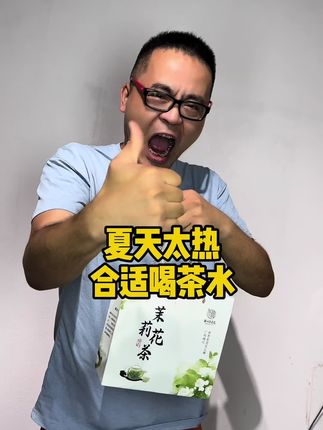 #茶 #茶水 #聋哑人